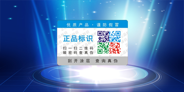 不幹膠好色先生软件下载標簽