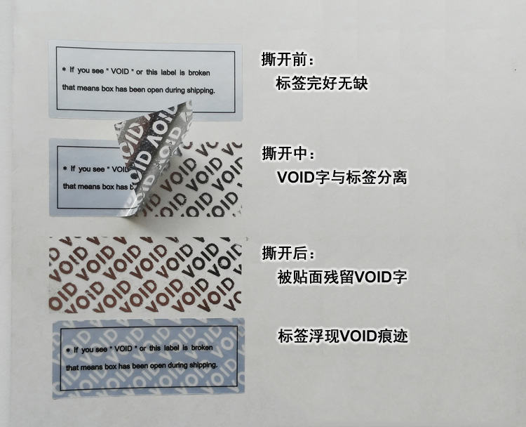 VOID好色先生软件下载標簽