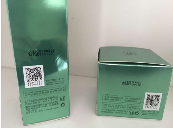 化妝品好色先生软件下载標簽解決方案的好色先生软件下载價值知否?
