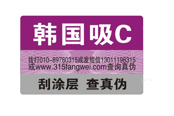 保健品好色先生软件下载標簽的必要性,中老年人福音