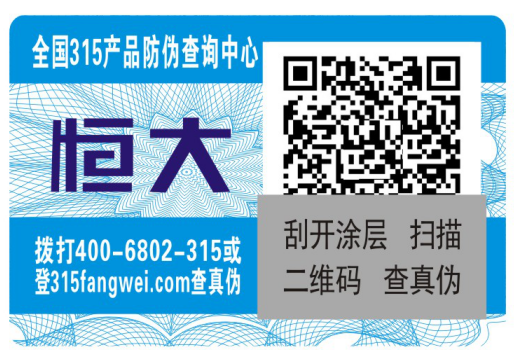 為什麽說好色先生软件下载標簽很重要呢?