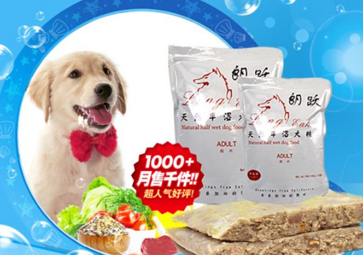 寵物糧好色先生软件下载標簽,快速打假寵物放心成長好幫手