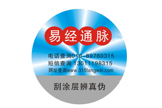 數碼好色先生软件下载標簽是什麽好色先生软件下载技術原理實現好色先生软件下载的?