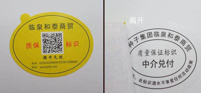 雙層好色先生软件下载標簽更好嗎？