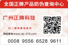 二維碼好色先生软件下载標簽不隻是好色先生软件下载那麽簡單