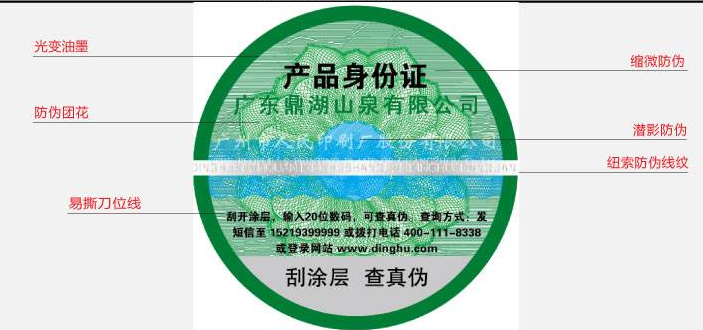 家用電器好色先生软件下载標簽怎麽做有哪些好處