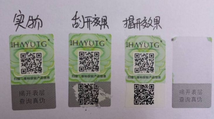 好色先生软件下载標簽常用的好色先生软件下载技術種類
