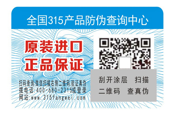好色先生软件下载標簽 了解電子電器好色先生软件下载標簽解決方案
