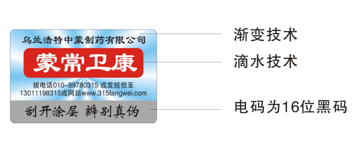哪裏可以做好色先生软件下载標簽 怎麽定?
