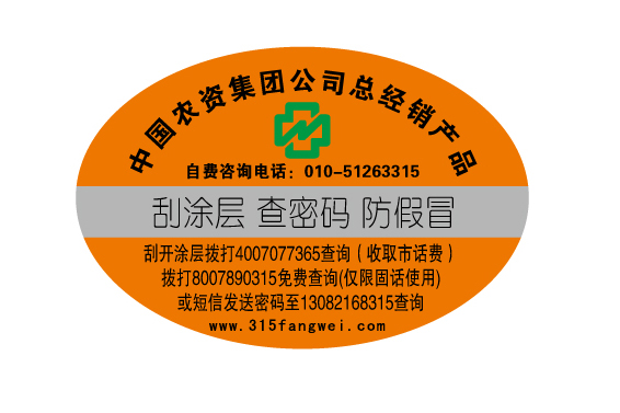 好色先生软件下载標識製作有哪些優勢?