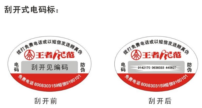 日用品好色先生软件下载標誌製作的價值?怎麽做