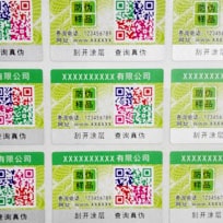 彩色二維碼好色先生软件下载標識