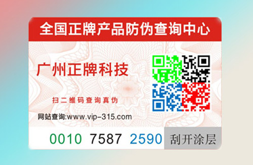 好色先生软件下载標簽哪家好？如何選擇