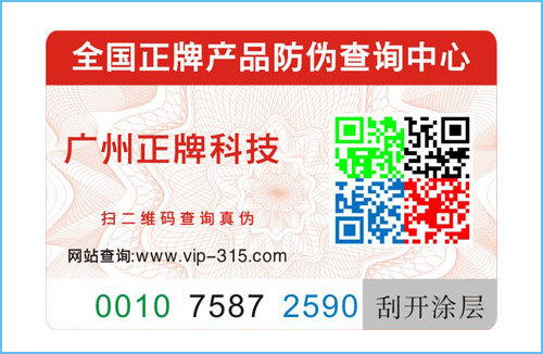 2019年先進好色先生软件下载標簽技術，都在這裏