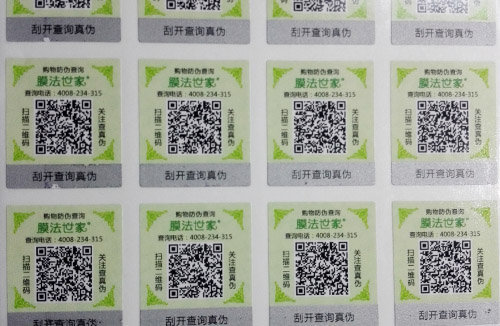 廣州好色先生软件下载標簽廠家哪家好?