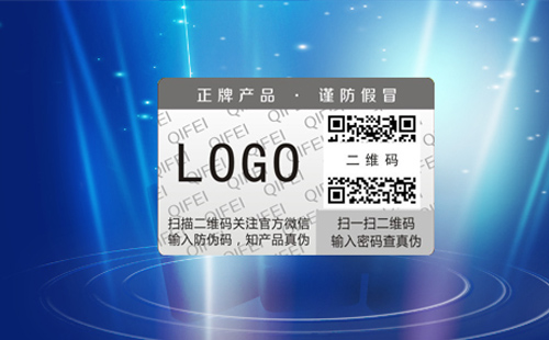 好色先生软件下载標簽怎麽做及如何印刷製作,原來是這樣