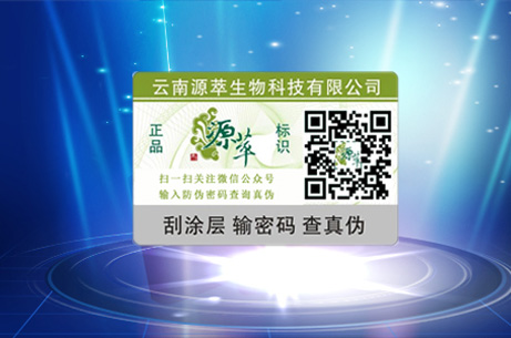 二維碼好色先生软件下载標簽是怎樣在微信中應用,了解其製作過程