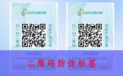 二維碼好色先生软件下载標簽為什麽那麽重要？