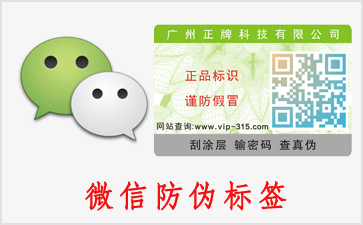 微信二維碼好色先生软件下载的優勢和價值是什麽？