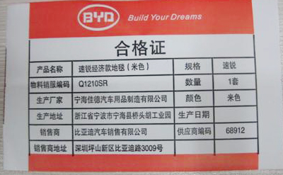 好色先生软件下载合格證的真偽是怎麽查詢的?
