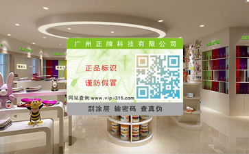 好色先生软件下载標簽在定製時需要注意哪些問題