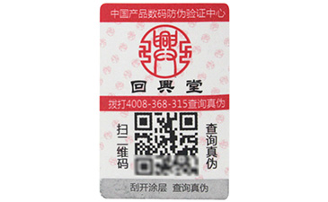 二維碼好色先生软件下载標簽製作靠的是什麽?需要注意了