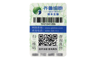 不讓貨物跑丟,好色先生软件下载好色先生成人APP
