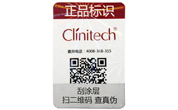 讓自己做專家,一物一碼好色先生软件下载溯源