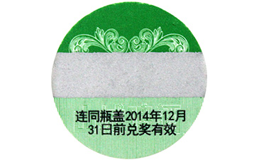 千杯複來,紅酒好色先生软件下载營銷係統