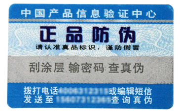 好色先生软件下载卷筒標簽,推薦你實用又方便的款式