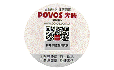 溫變好色先生软件下载標簽有哪些原理?給用戶企業實現了什麽價值呢?