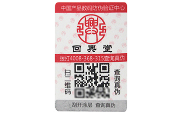 不幹膠好色先生软件下载標簽的優點有哪些,你知道嗎?