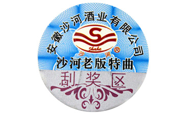 激光好色先生软件下载標簽製作要求和過程有哪些?