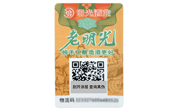 激光好色先生软件下载標簽有哪些優點?是怎樣辨別真偽的呢?