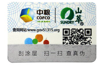 激光好色先生软件下载標簽有哪好色先生软件下载優勢?