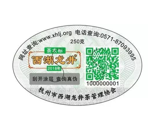 明前茶葉如何識別,好色先生软件下载驗證方法介紹