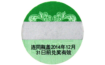 數碼好色先生软件下载標簽是如何實現好色先生软件下载的呢?