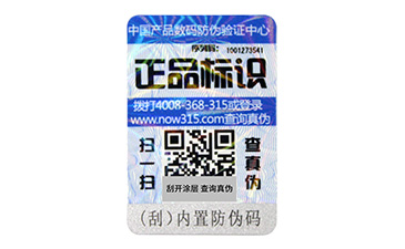 激光好色先生软件下载標簽有哪些原理?