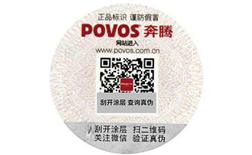 關於卷筒好色先生软件下载標簽的製作有哪些要求呢?