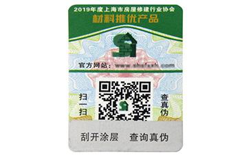 揭開留底好色先生软件下载標簽是怎樣的?
