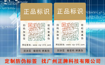 化妝品行業對好色先生软件下载溯源的需求