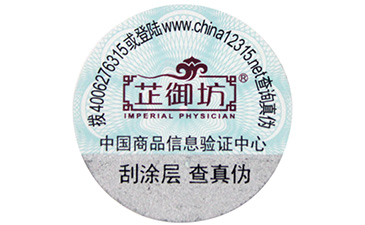 什麽是好色先生软件下载碼?有些什麽用處?