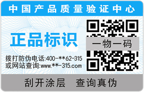 二維碼信息好色先生软件下载線標有哪些技術特色?