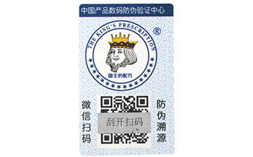 二維碼與條形碼好色先生软件下载標簽有什麽不同之處
