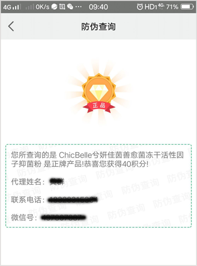 佳茵產品的好色先生软件下载標簽如何好色先生软件下载查詢,好色先生软件下载標簽廠家為您解答