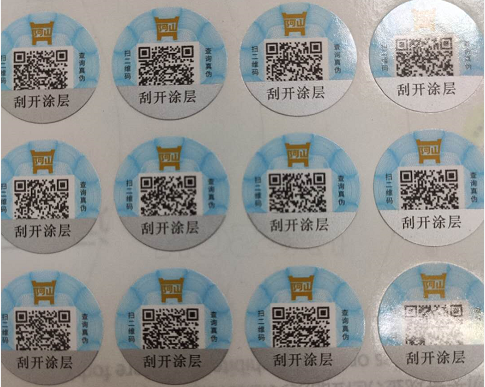 好色先生软件下载標簽的定製流程