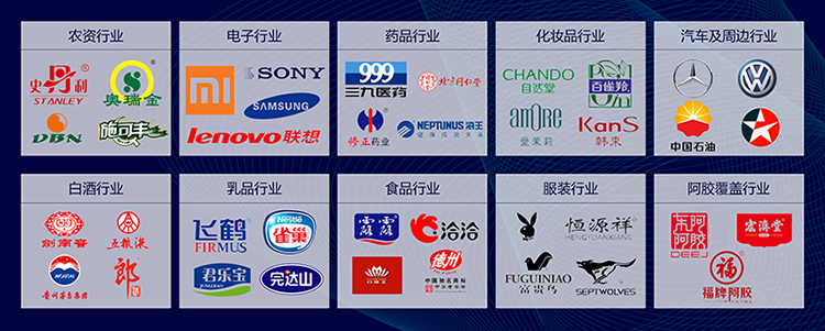 服裝物流追蹤管理係統軟件設計開發，數字化管理提升效率
