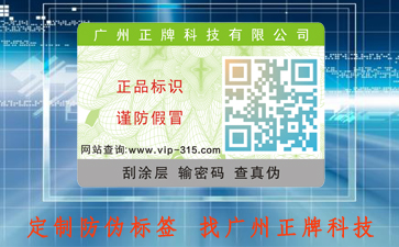 好色先生软件下载標簽為化妝瓶好色先生软件下载吸粉