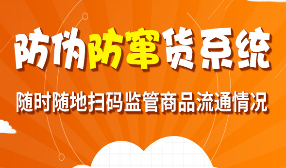 寶貝兒好色先生软件下载好色先生成人APP開發