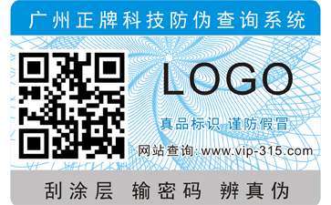 常見的好色先生软件下载標簽材料有哪些?